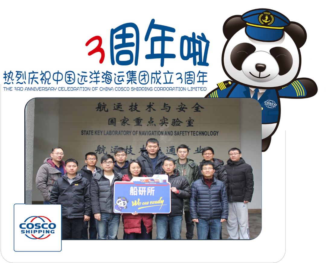 扬帆30周年,扬帆三周年