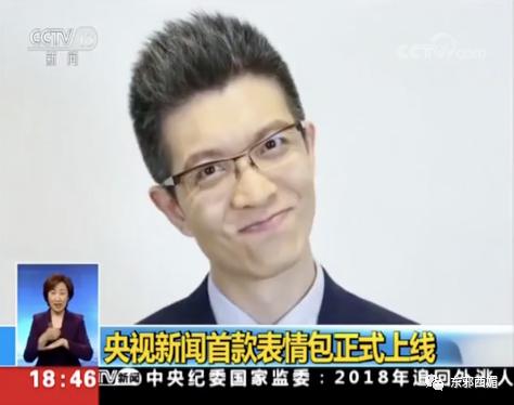 坐了八年冷板凳后逆袭成国宝级reader,第一次跪着看完直播!