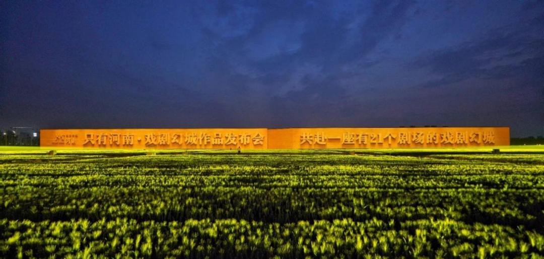 文旅商业街区发展模式及特征 (都市文旅消费繁荣度)