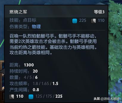 dota27.31新物品,dota27.31预告