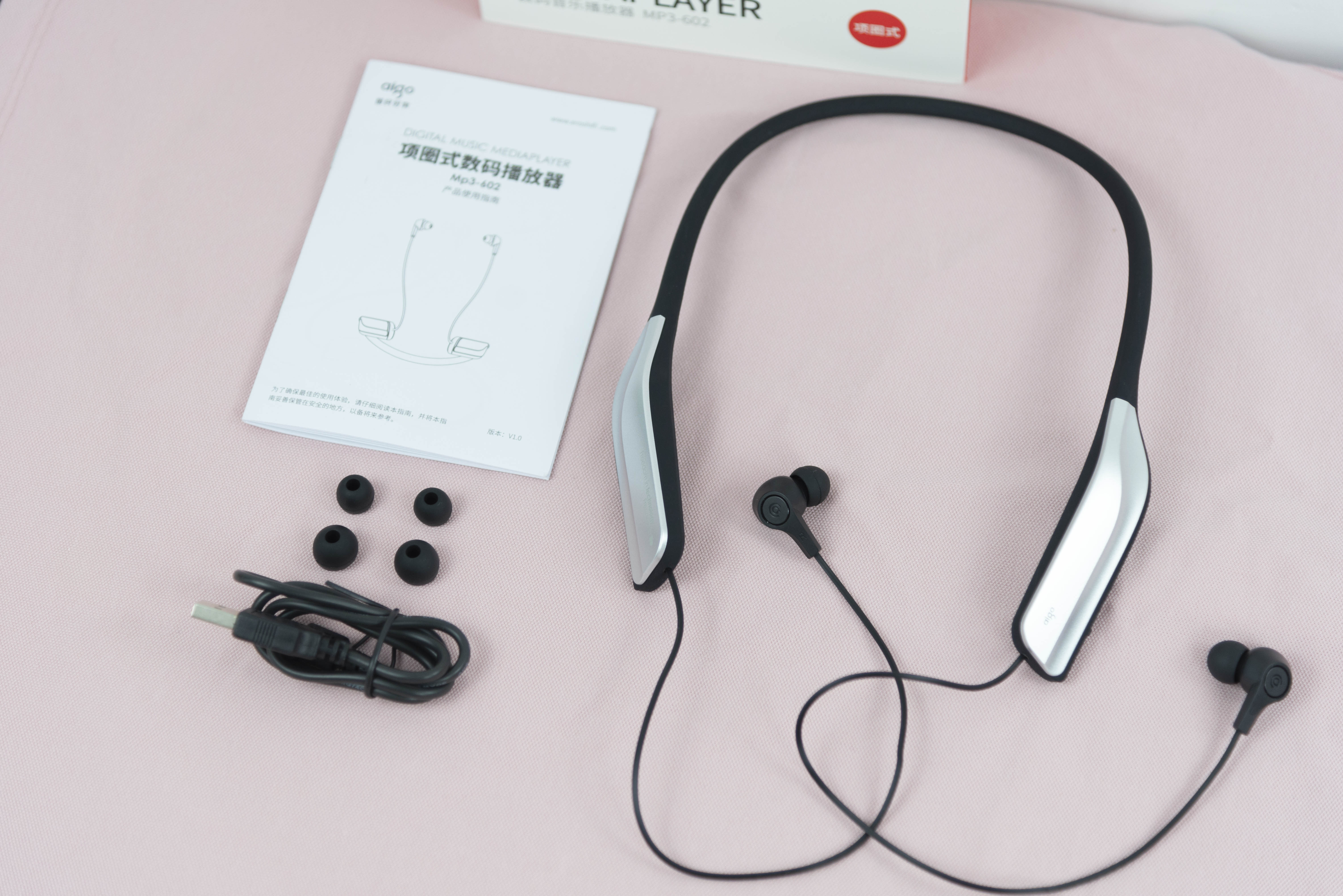 aigo蓝牙项圈耳机评测,aigo耳机头戴式