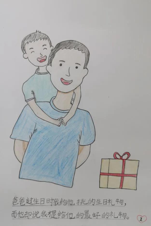 自制绘本我的家乡西安,小学生自制一年级科学绘本