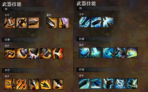 激战2碎层新手攻略,激战2魂武者新手怎么玩