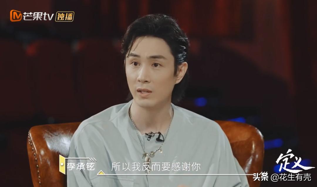 7年之后再次相遇韩剧,戚薇和李承铉跨年晚会双向奔赴