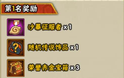 火影忍者手游2021年11月到12月活动,火影忍者手游11月高招爆料时间