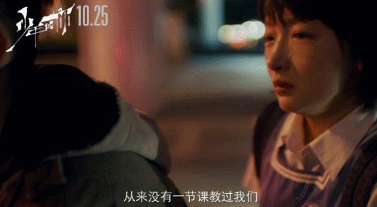杀害至亲的少女，亲手毁掉了自己世界里的太阳