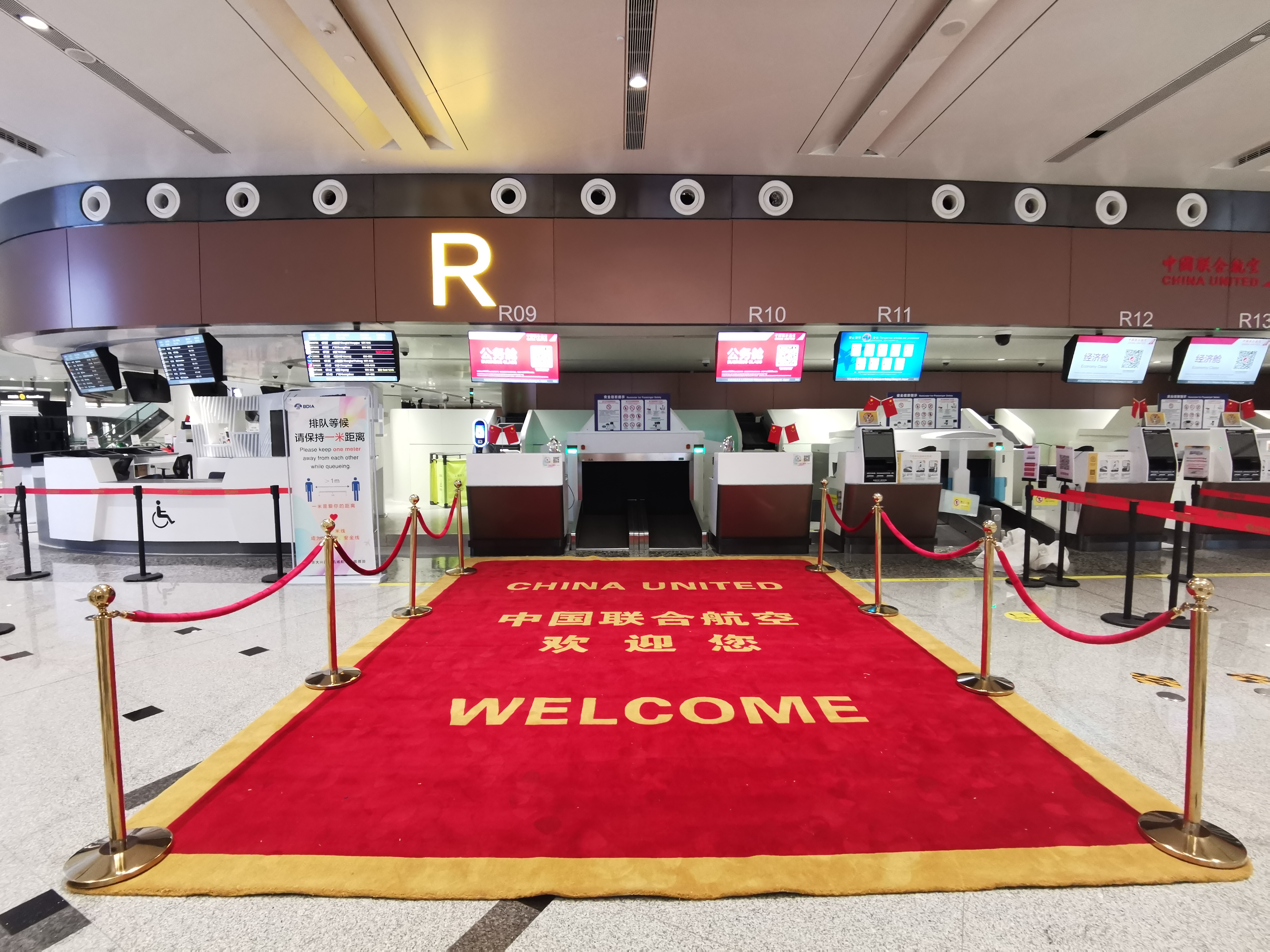 2024年中联航a330还在运营吗,中联航空客a330公务舱