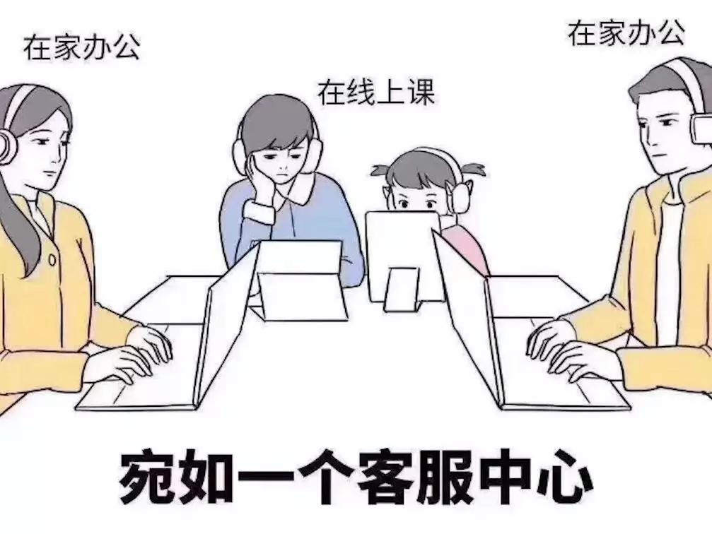 老师直播网课被封号,上直播课被老师禁言怎么办