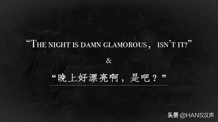 只要夏天够长,我们终将拥有夜晚的所有秘密