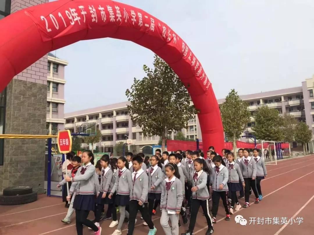 开封市市长杯足球比赛2024小学组,开封市校园足球联赛