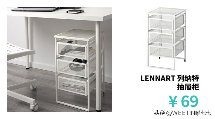 我买了19款宜家收纳好物,不到100块,让家变大了一倍!