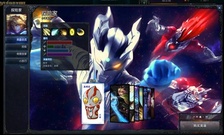 lol普攻范围指示器插件,lol皮肤带有隐藏功能