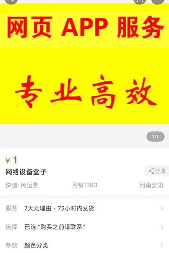 50元一个点击？流量价格暴涨7倍，现金贷行业陷流量恶战