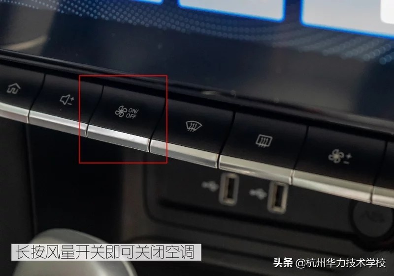 智能更进一步名爵ZS斑马智行系统3.0解析-杭州华力汽修学校