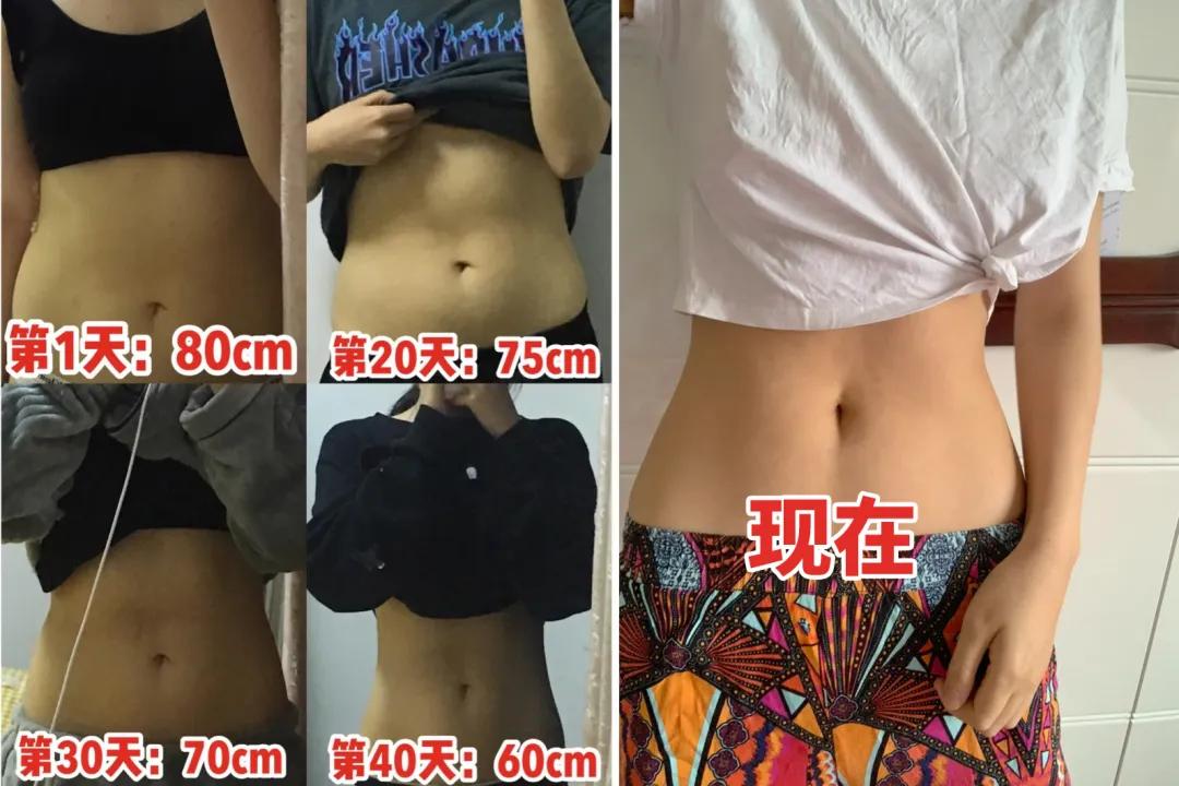 夏天到了，你还没瘦？花39元买它，小蛮腰、人鱼线在家就能练出来