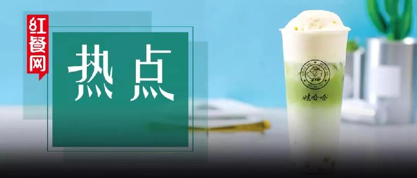 宗庆后娃哈哈正在第二次创业,专访宗庆后娃哈哈需要第二次创业