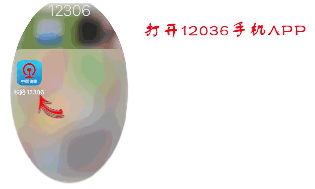 火车站预约服务,火车站能提前预约火车票吗