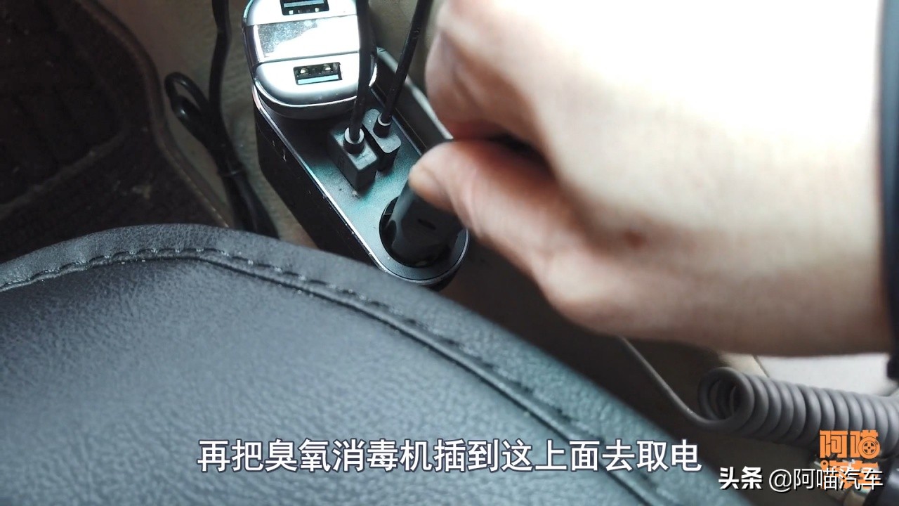 车子漏水有臭味怎么处理,车子发臭怎么办