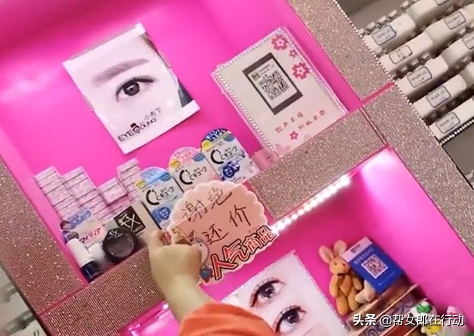 六款网红眼药水,谨慎使用日本的网红眼药水