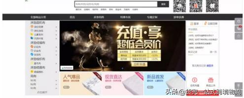 跨境电商干货小知识有哪些,跨境电商干货知识大全书籍