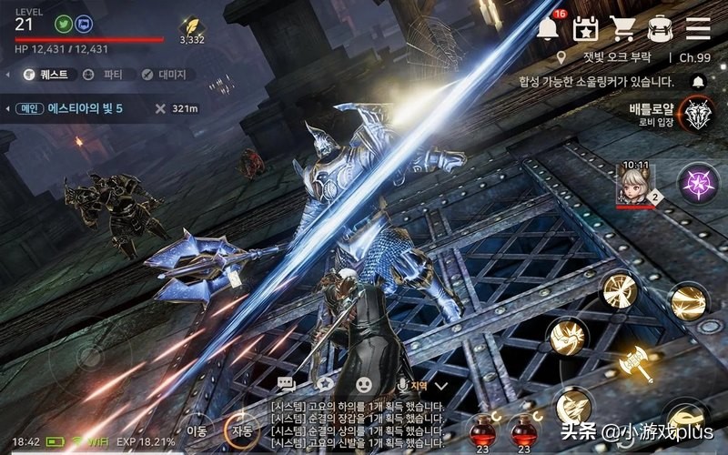 求几款好玩的大型rpg手机游戏,2021年ios十大rpg