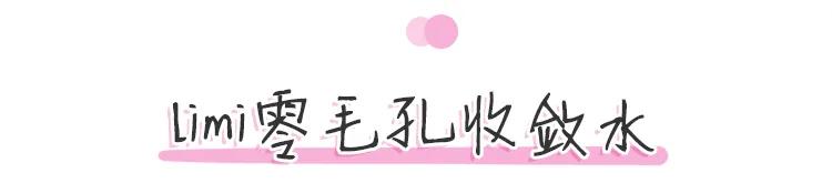 最好用的水乳没有之一,最好用的水乳套装排名