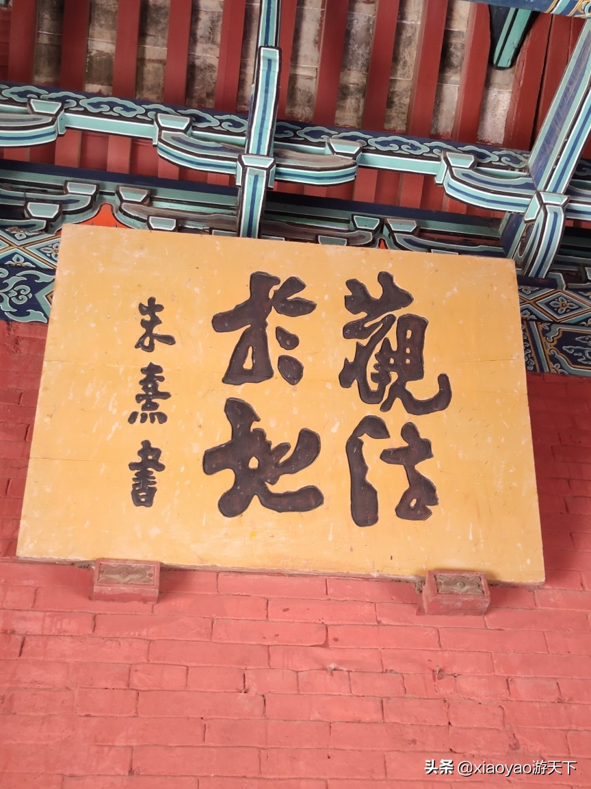 天下第一陵太昊伏羲陵,河南周口淮阳太昊伏羲陵