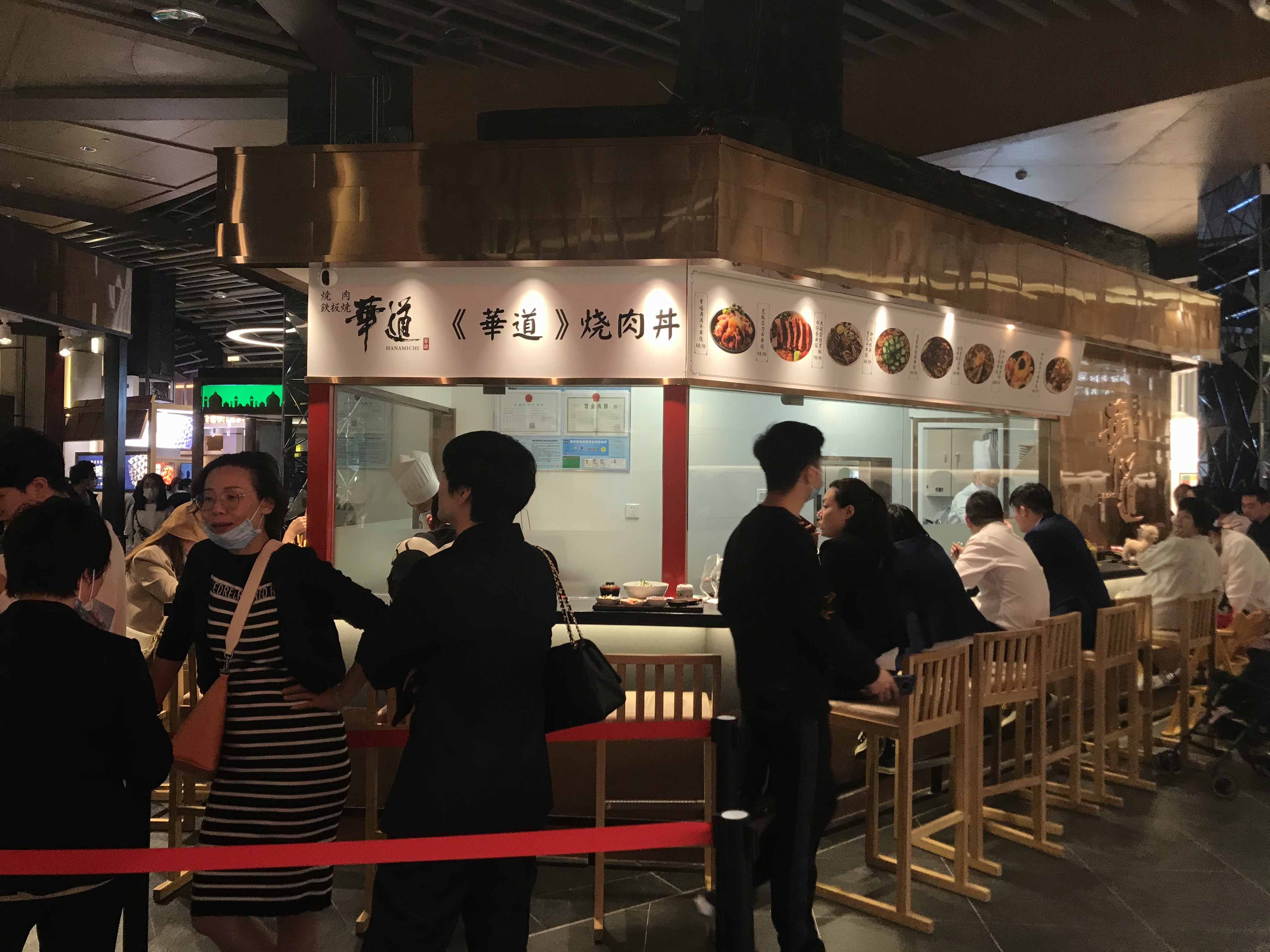 宁波日式汤温泉,宁波阪急温泉