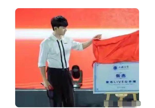 张杰入职上海大学被质疑事件,上海大学回应张杰入职当老师