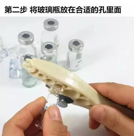 关于曲颈易折安瓿瓶划伤左手的思考