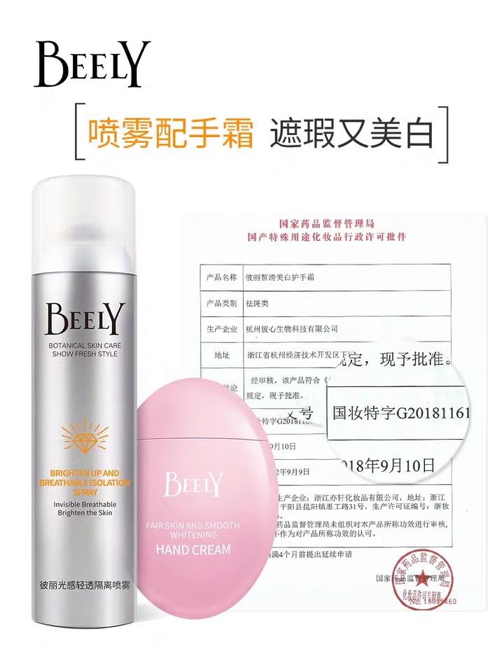 漱口果冻推荐,漱口果冻