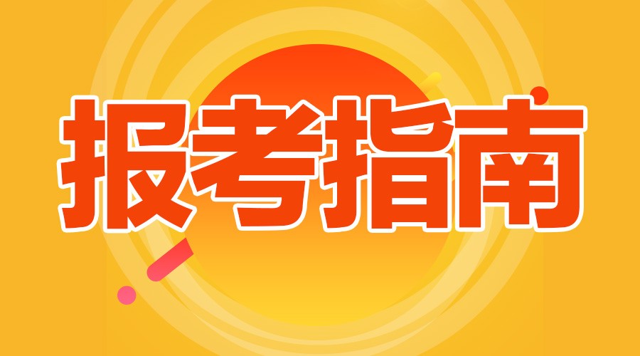 一本和本科哪个学历高一点呢,普通一本和二本学历有差别嘛