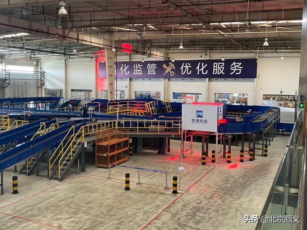 【“两区”建设】从航班落地到清关放行最快2小时，北京天竺综保区跨境电商直邮场站提高业务时效！