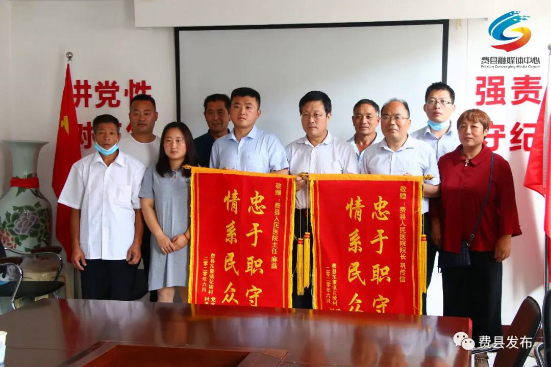 群众点赞的书记,点赞书记