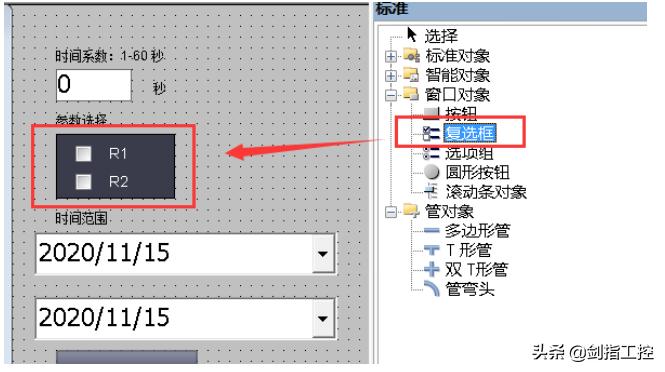 wincc上用vbs实现按钮操作记录,wincc怎么利用vbs打开excel出错