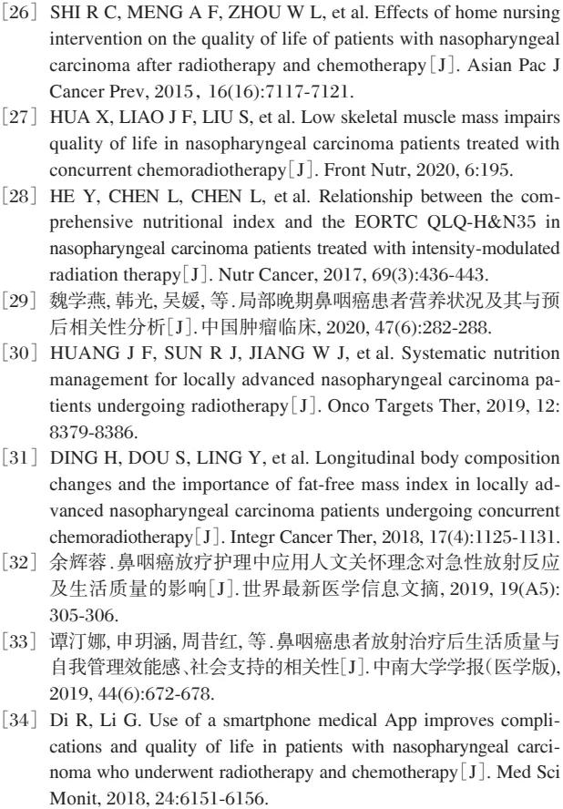 鼻咽癌放疗后遗症越来越严重,影响鼻咽癌放疗预后的因素