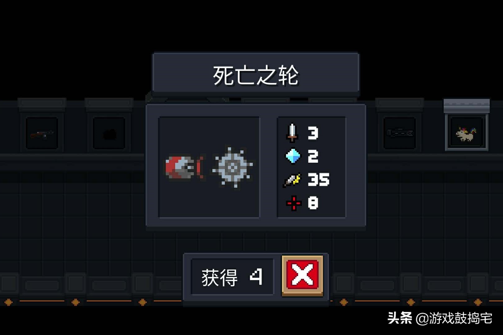 元气骑士boss终结者成就,元气骑士冷门红武