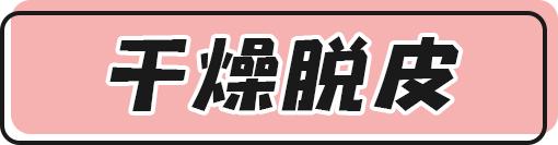 李佳琦推荐十款面霜视频,修护皮肤屏障面霜推荐李佳琦