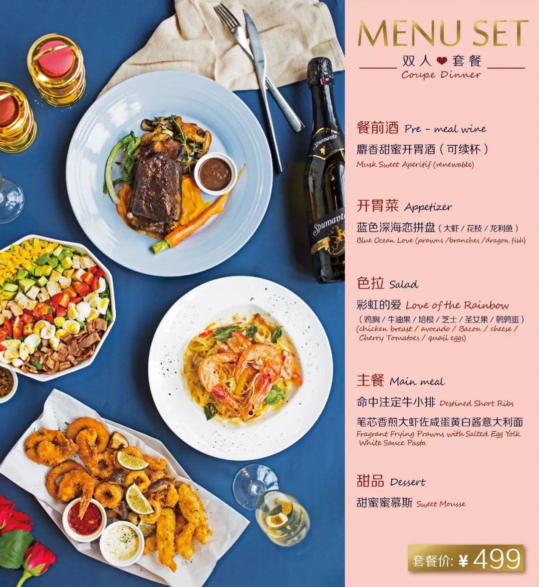 长沙聚餐好的餐厅推荐学生,长沙双人约会包厢餐厅