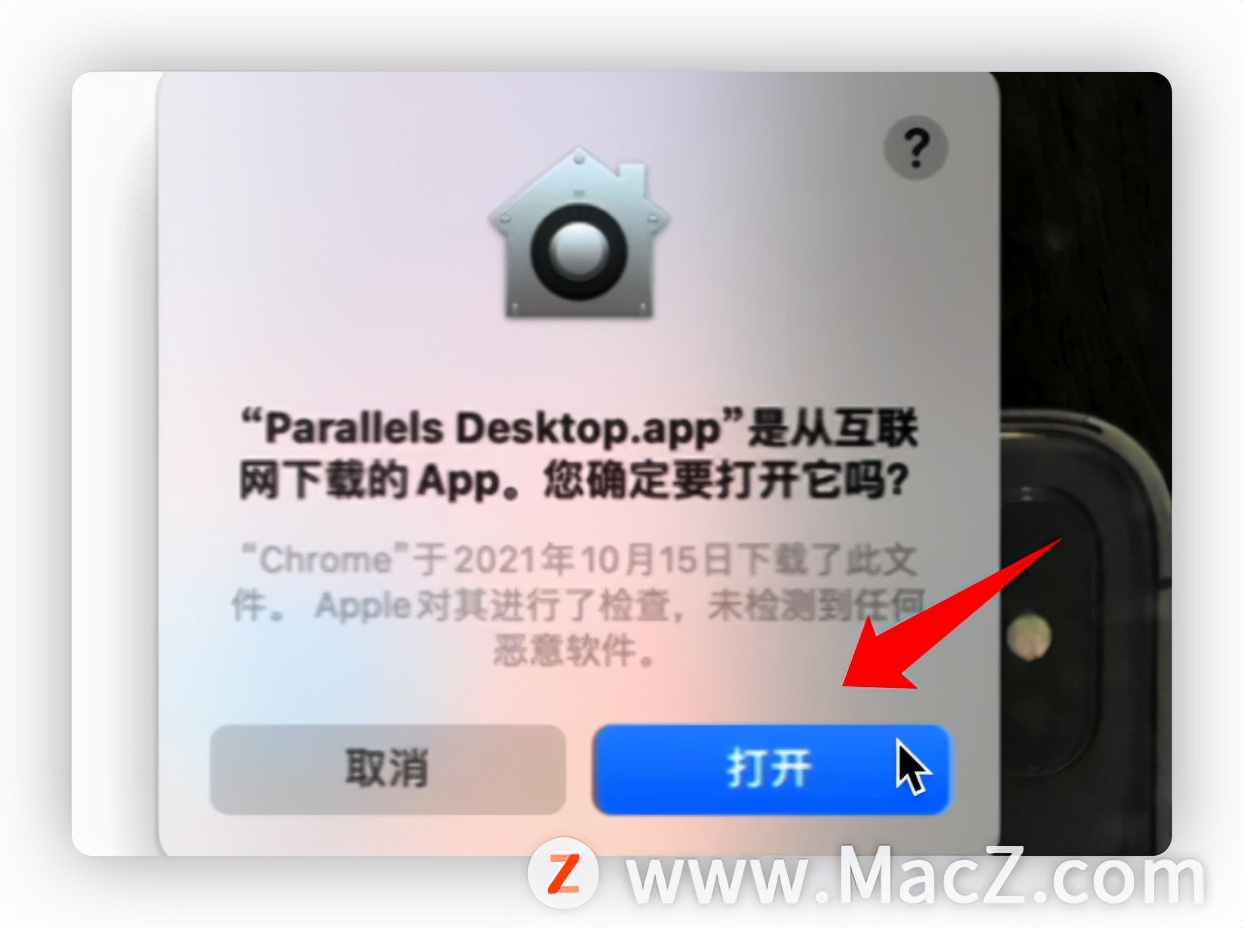 虚拟机parallelsdesktop安装教程,parallelsdesktop安装win10