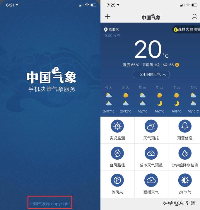 国家十大软件,国家出品的6个超实用手机软件