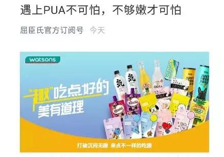 屈臣氏基本概况,屈臣氏的爆款产品