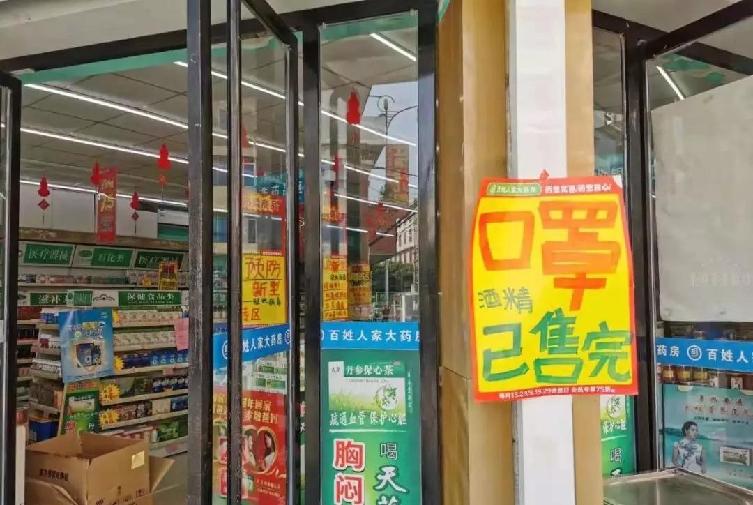 为救600名武汉病患，他昼夜不停义务送药，却被恶意举报...