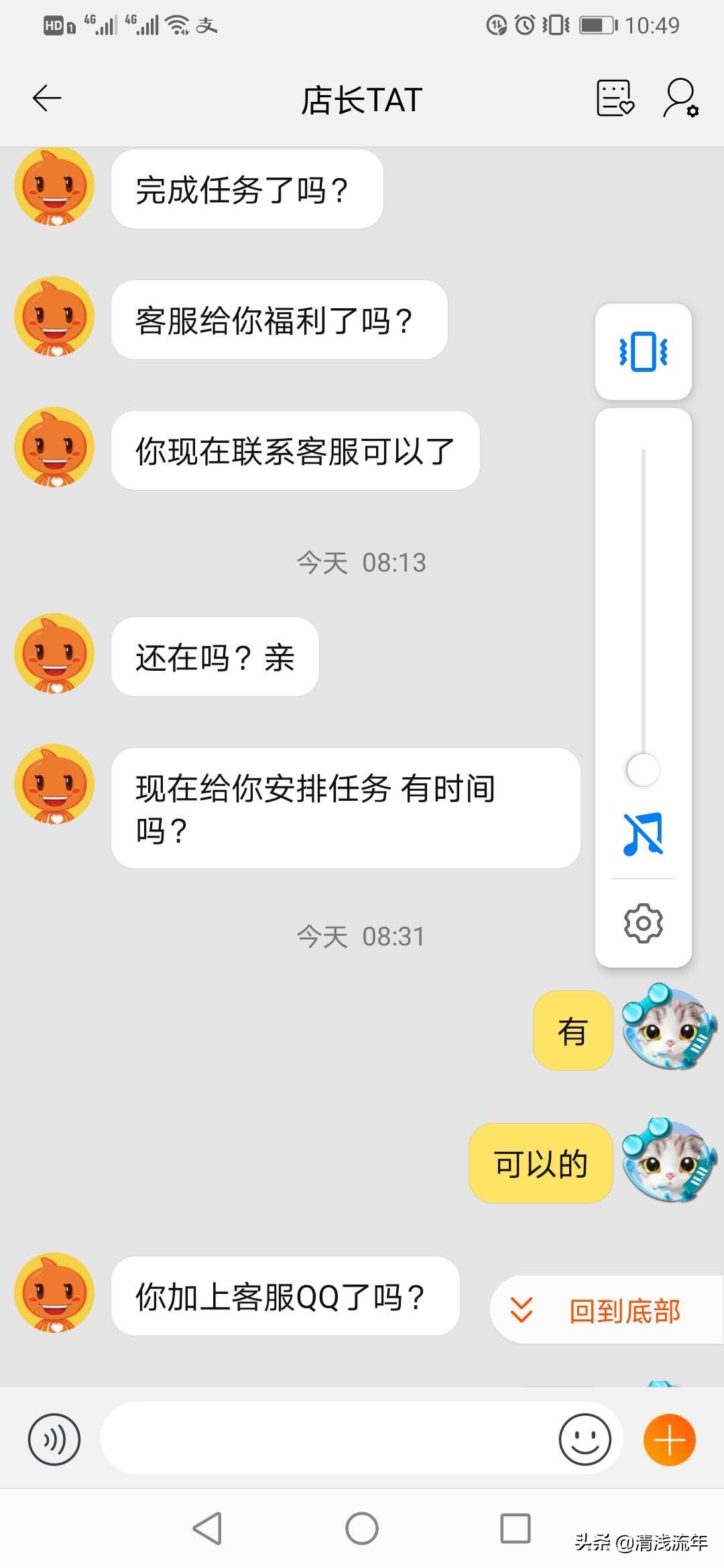 帮忙淘宝刷单是不是有骗局,淘宝刷单诈骗的常用套路是什么