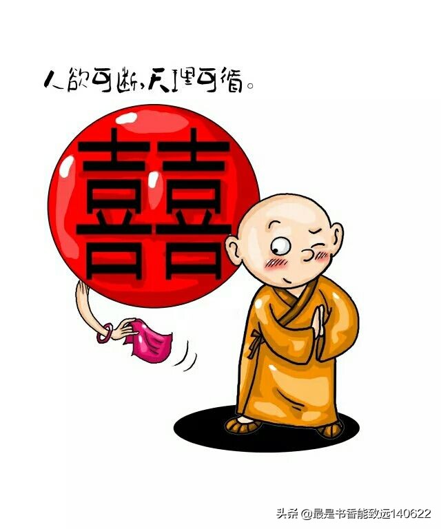 名贤集语录,名贤集十大励志语录