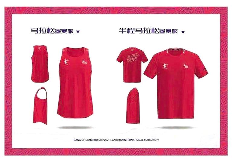 2024兰马开赛时间确定,兰马比赛现场