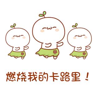 减肥最好的神奇药,纯中药的减肥药真的有效