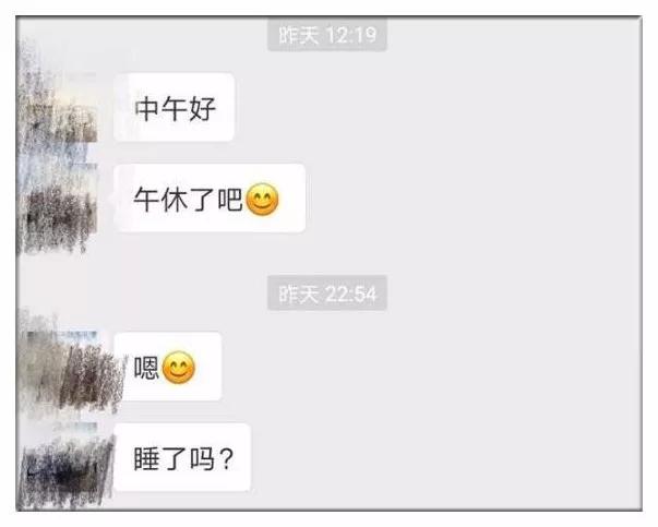 钢铁直男的聊天过程有多搞笑,网友晒钢铁直男的聊天截图