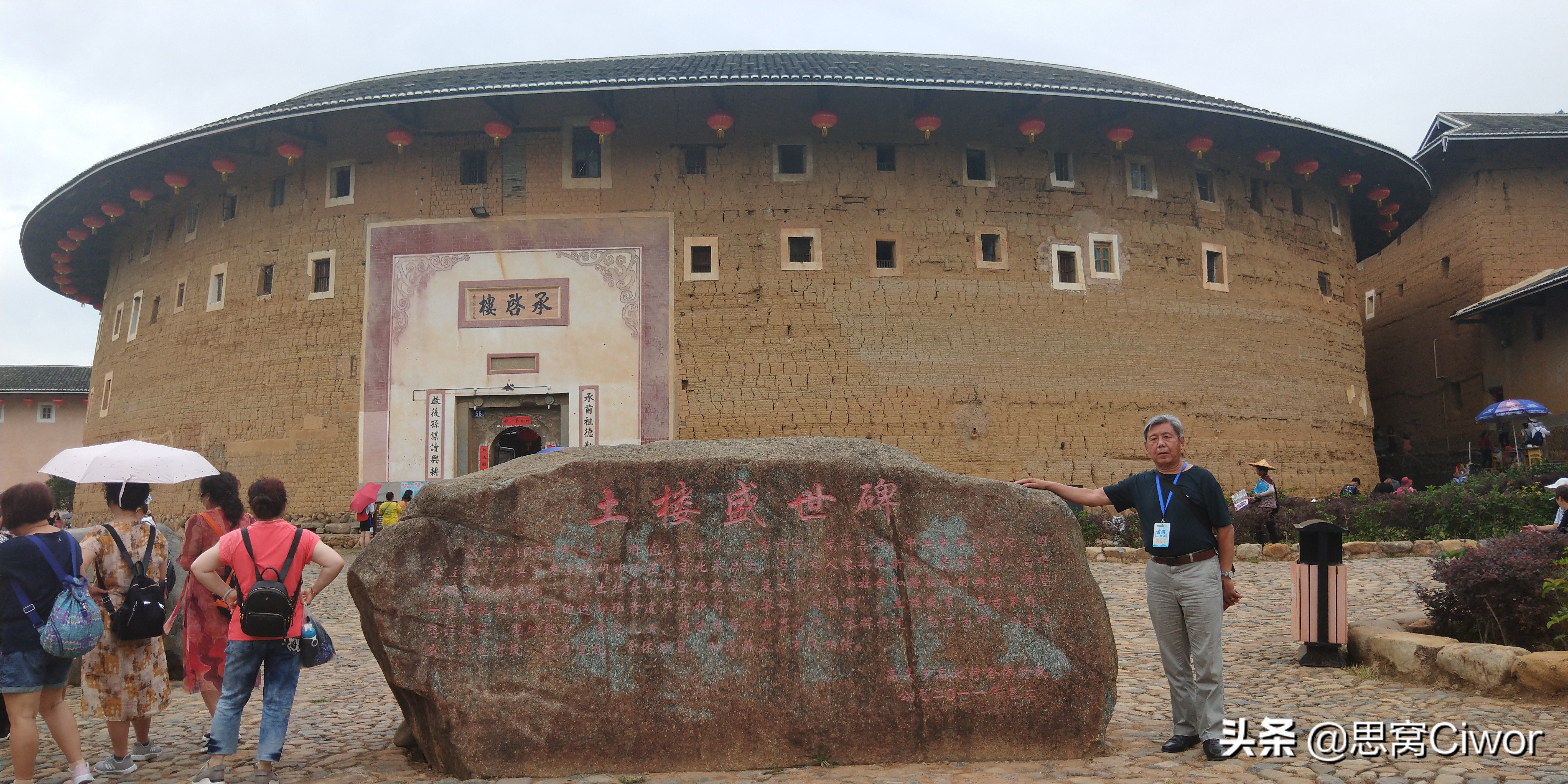 思窝花脸：福建永定土楼，世界遗产名录，中原汉人南迁的客家民系