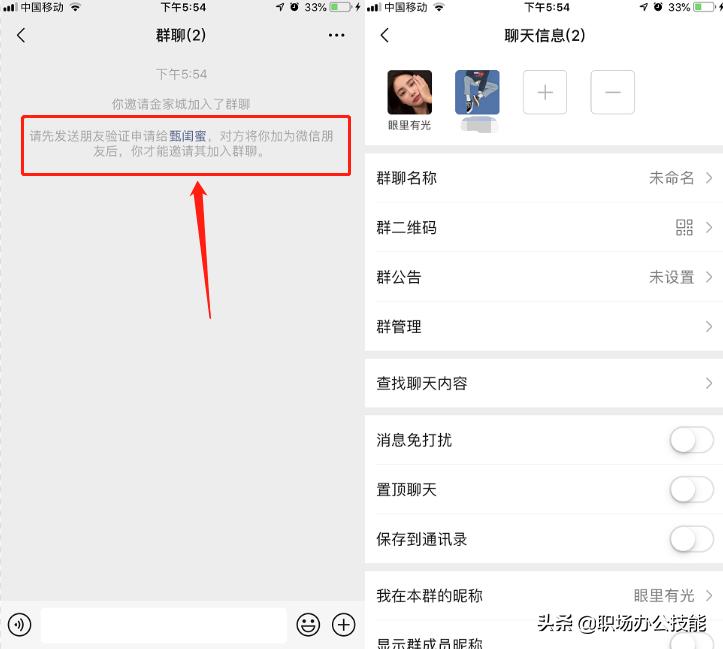 用什么来测试微信好友的真假,微信真假好友测试